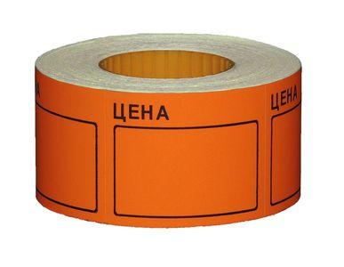 Ценник-ролик 20-30 по 200 б/р оранж