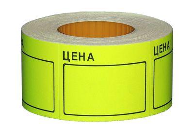 Ценник-ролик 20-30 по 200 б/р желтый