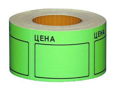 Ценник-ролик 20-30 по 200 б/р зеленый