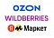 Пакеты упаковочные для маркетплейсов